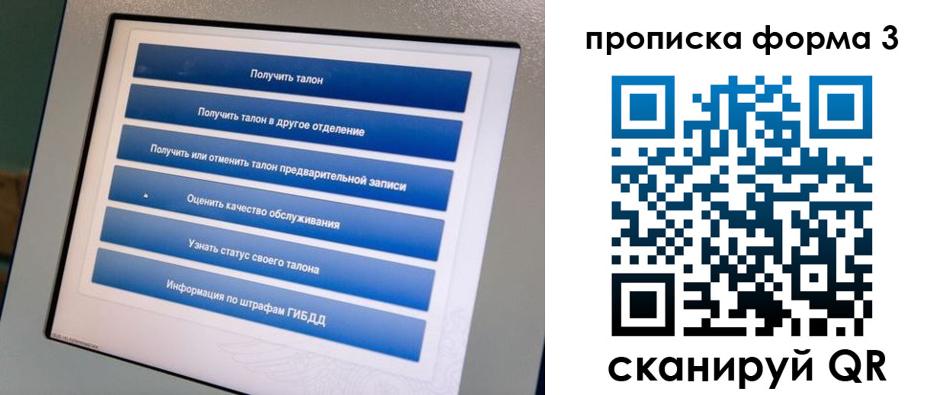 прописка в квартире в Тавде