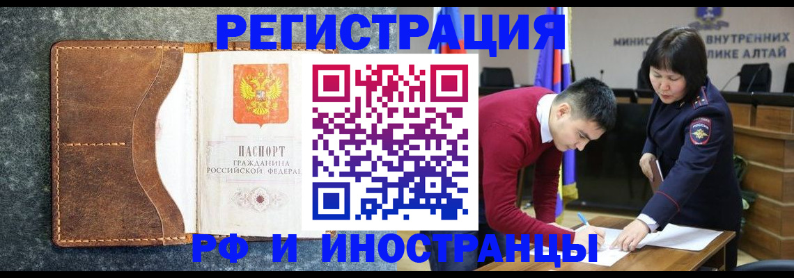 пропишу в квартире в Тавде